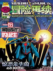 漫画改编作品拟音注释字幕版式样本图